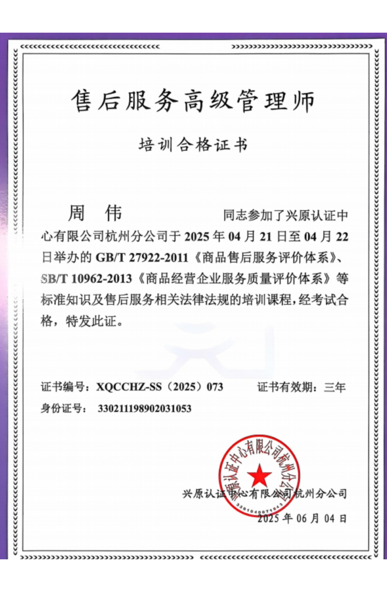 寧波市漢森環(huán)?；び邢薰? />
									
								</a>
							</div>
							
							<div   id=