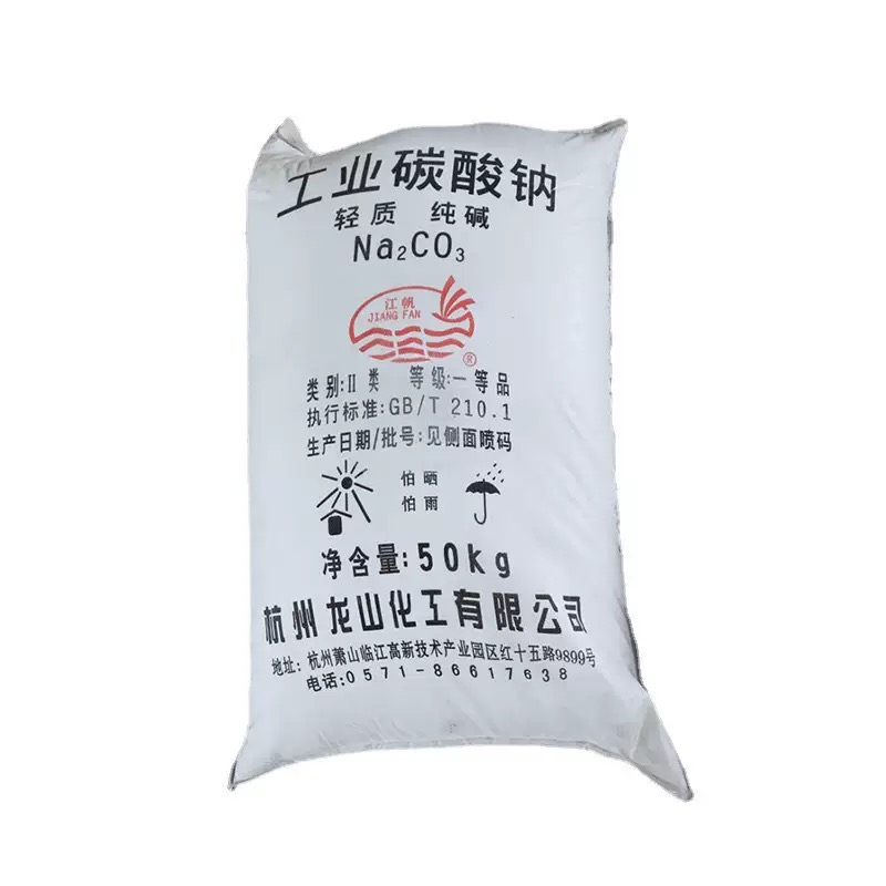 寧波市漢森環(huán)?；び邢薰? />
								</div>
								<p>純堿</p>
							</a>
						
						</li>
	               
						<li id=