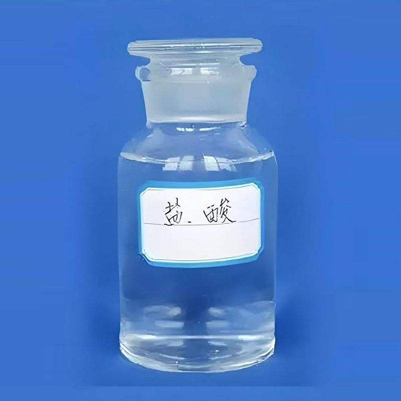 寧波市漢森環(huán)保化工有限公司
