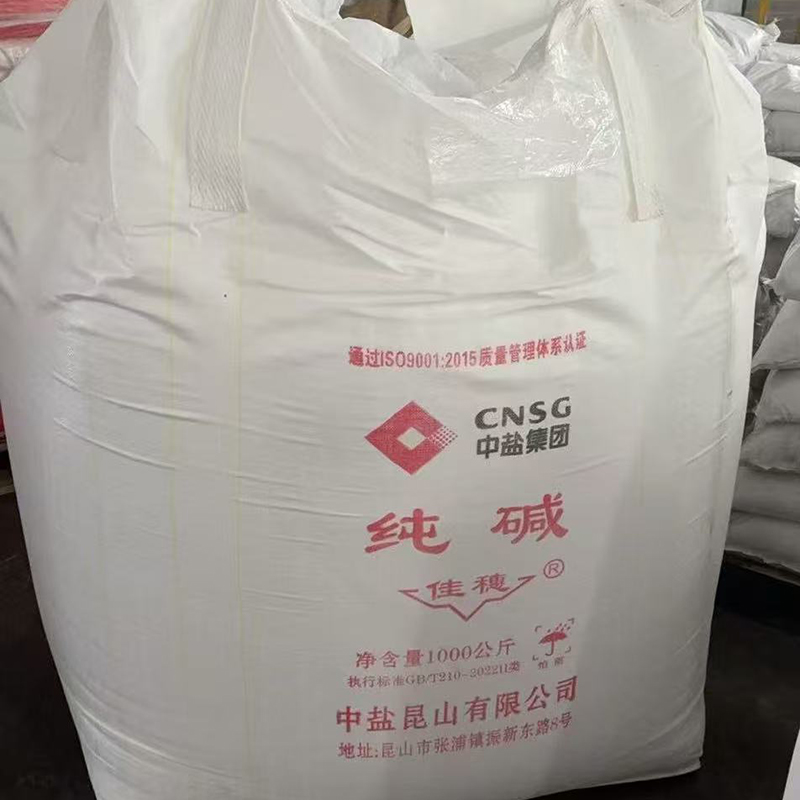 寧波市漢森環(huán)?；び邢薰? />
								</div>
								<p>純堿</p>
							</a>
						
						</li>
	               
						<li id=