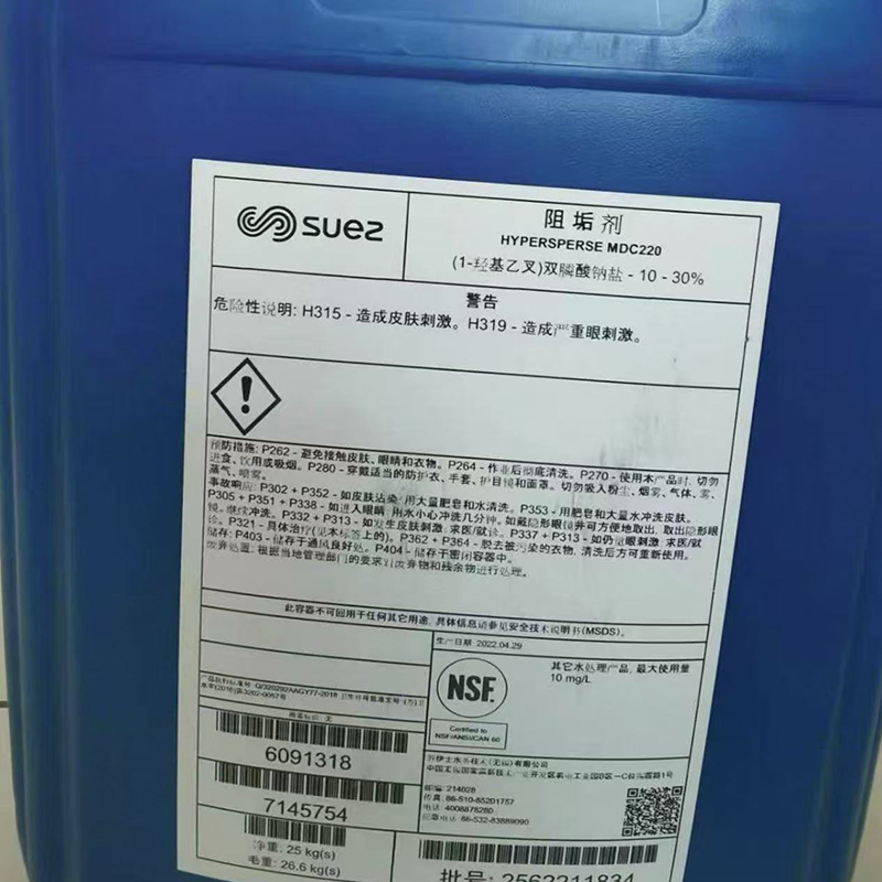 寧波市漢森環(huán)?；び邢薰? />
								</div>
								<p>阻垢劑</p>
							</a>
						
						</li>
	               
						<li id=